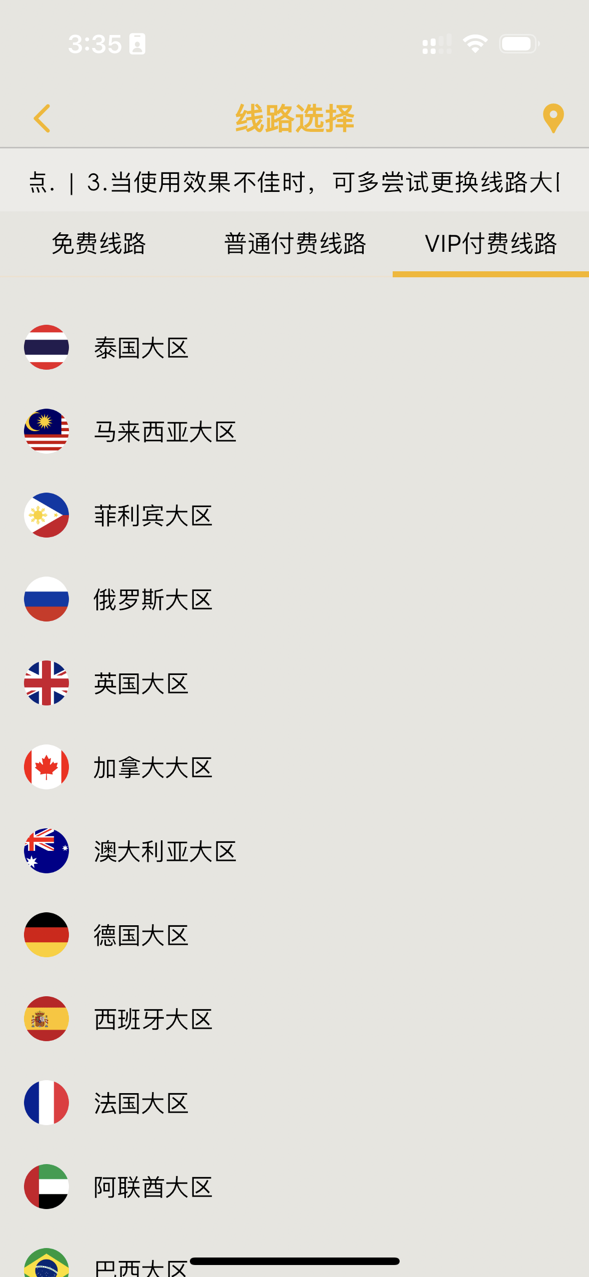 可以永远免费使用
