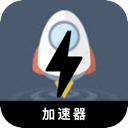 翻墙小火箭手机翻墙机场